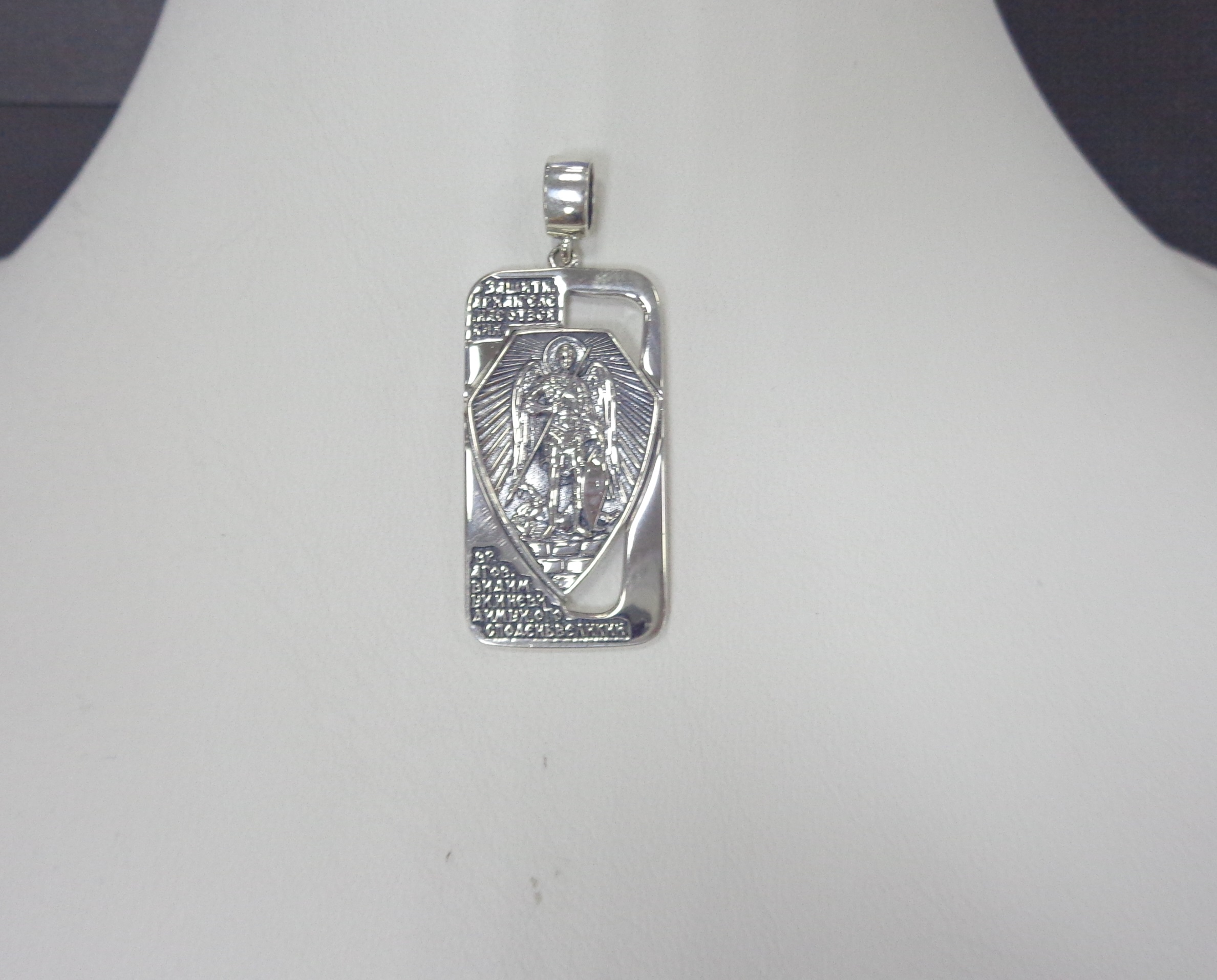 Серебряная подвеска "Архангел Михаил"